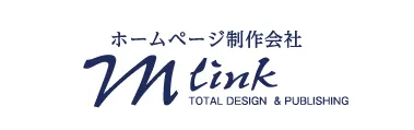 ホームページ制作会社 有限会社エムリンク